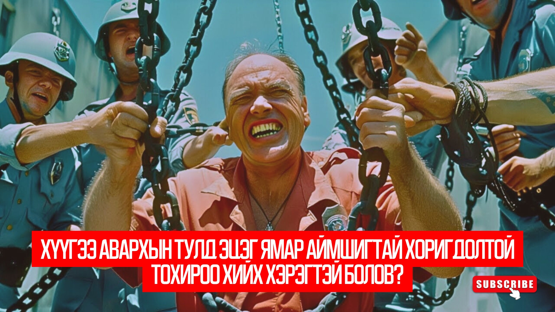 Desperate Measures (1998)